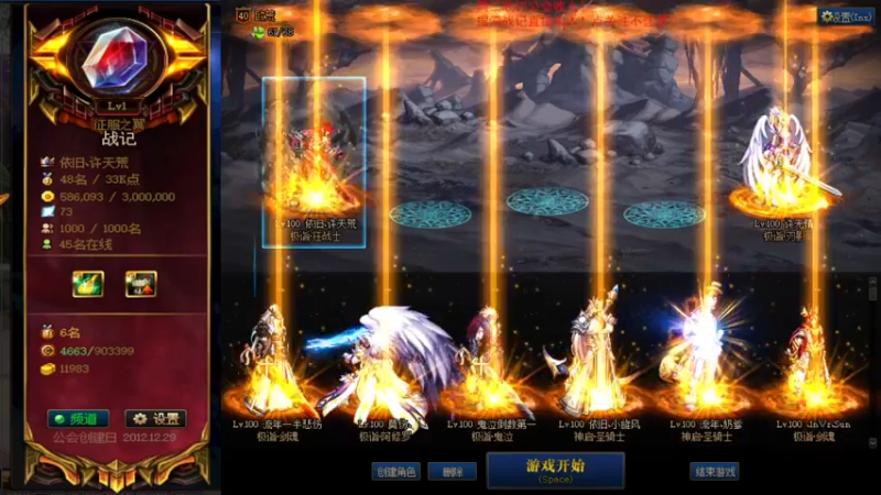【2021-09-14 08点场】再见理想冷雨夜：欧荒：上午DNF+下午随便玩玩