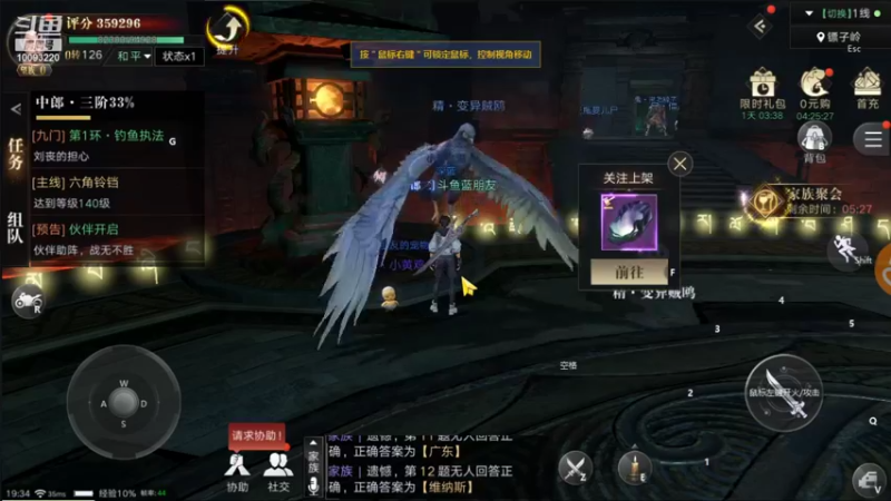 【2021-09-14 19点场】蓝朋友YonHen：像小哥一样的男人！