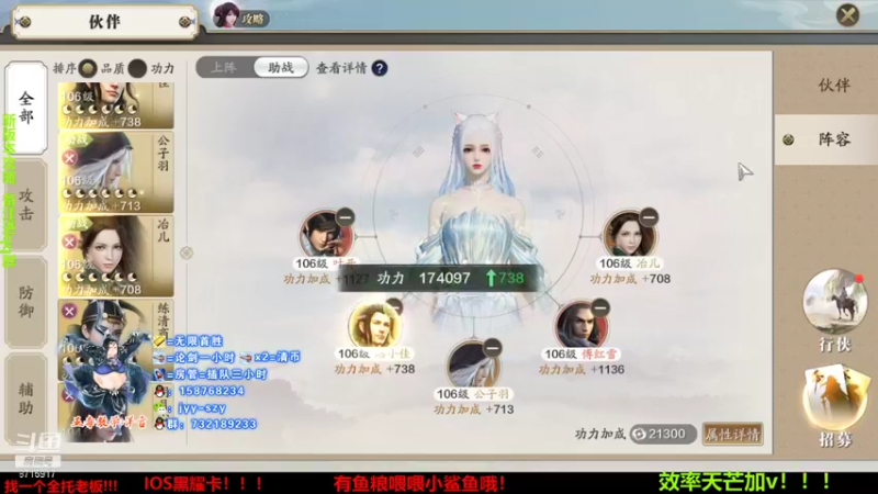 【2021-09-13 12点场】洋言呀呀呀：周一双倍亲密度哦！！！