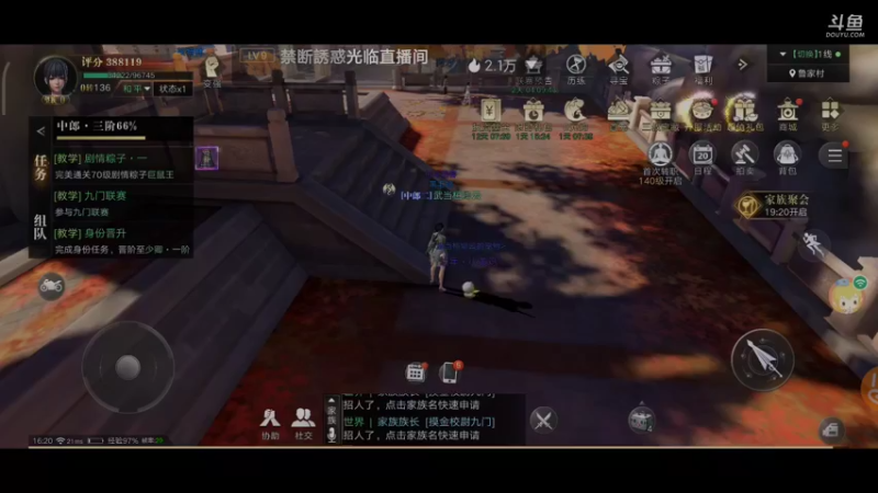 【2021-09-14 16点场】小星星666888：胖爷可是练过的