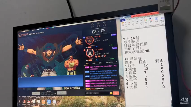 【2021-09-15 00点场】约战江西立诚：九月~各位歌迷晚上好