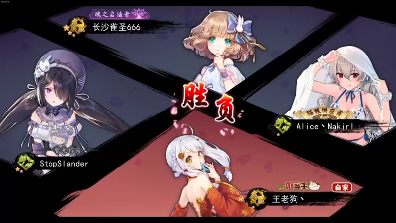 叁肆叁肆：就等你这章，直接翻盘
