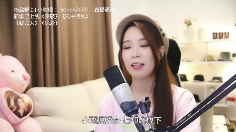 【音乐】亮声Open的精彩时刻 20210915 21点场