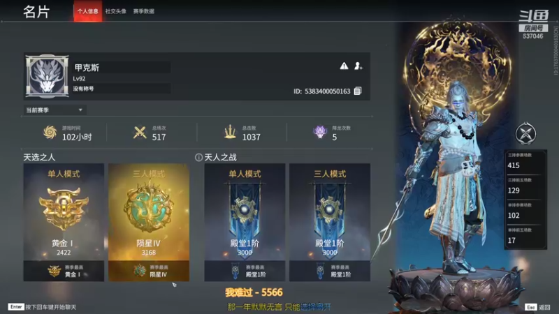 【2021-09-14 19点场】南云霁丶：上赛季五百强-带老板中