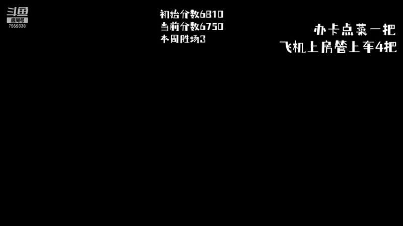 【2021-09-14 20点场】喂你吃猪Cronus：【天梯冲分赛】喂你吃猪
