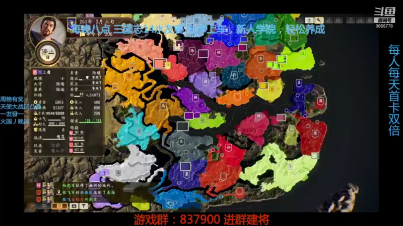 【2021-09-13 22点场】汪汪兄：单挑赛：离奇的战局？