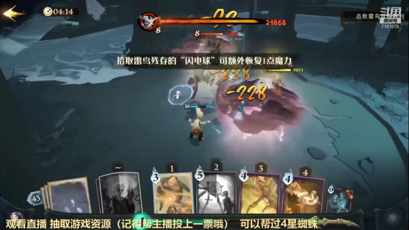 【2021-09-14 23点场】一只猫罢了：冲榜拉，帮4星蜘蛛，调号~~~