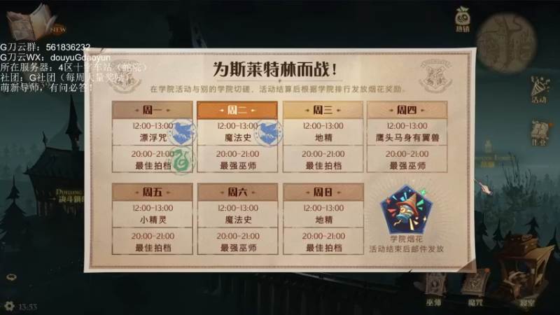【2021-09-14 13点场】G刀云：萌新导师，你问我答！