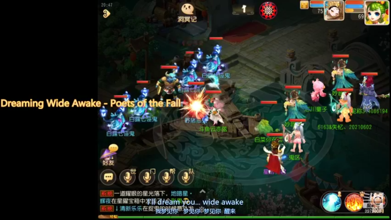 【2021-09-14 20点场】云亦弦：梦幻手游2021年依旧精彩