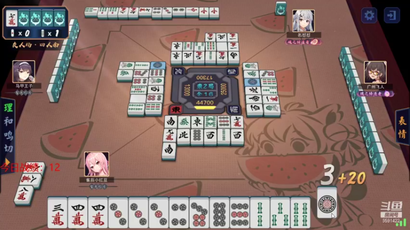 【2021-09-15 14点场】小红豆阿：下棋，打麻将，冲8000