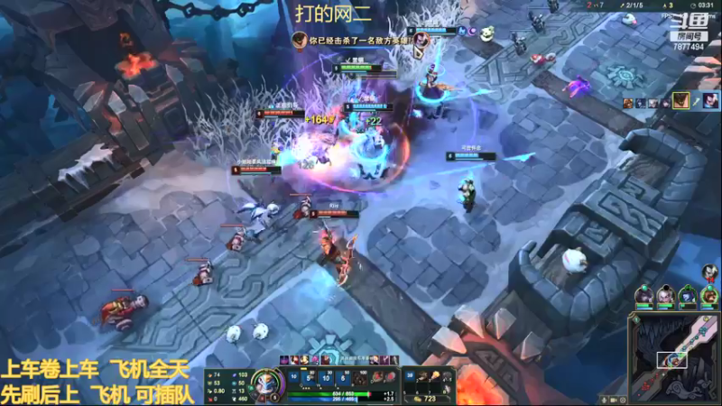 【2021-09-13 00点场】小泽Eddy：极地大乱斗 场均伤害第一