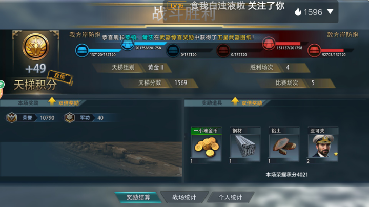娱乐一下