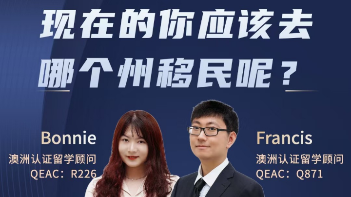各州州担政策概况
