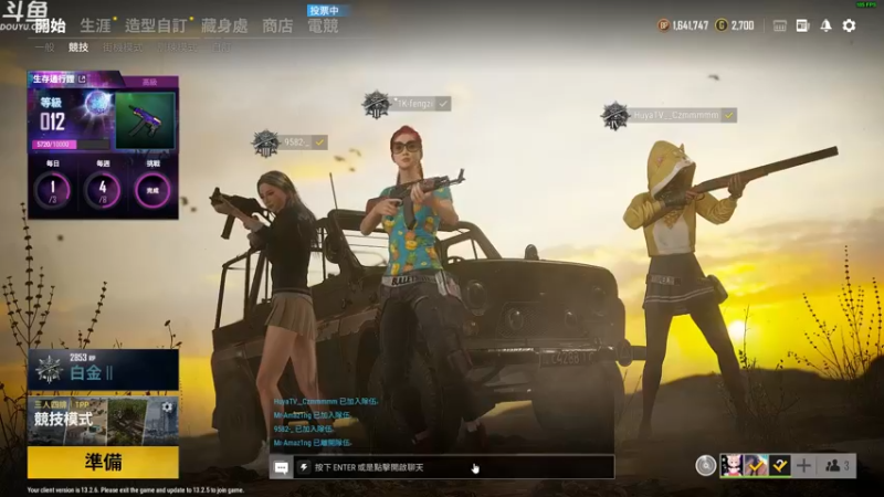 【2021-09-15 14点场】Happy丨疯子：疯子：单排上大师