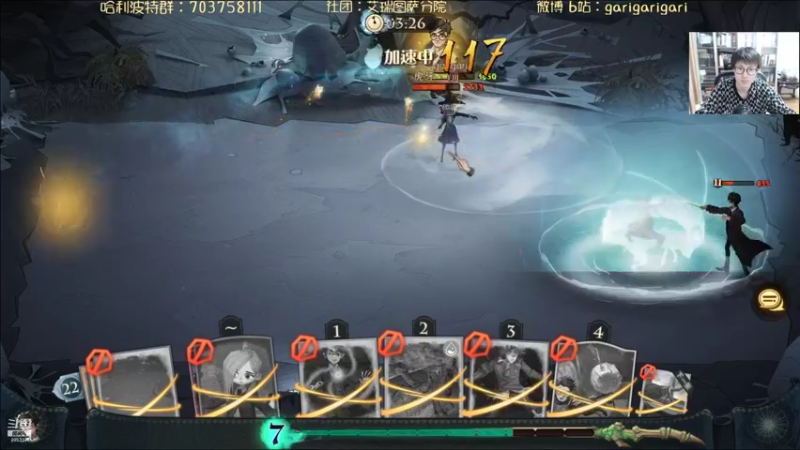 【2021-09-15 01点场】garigari：咖喱 - 8点半抽卡