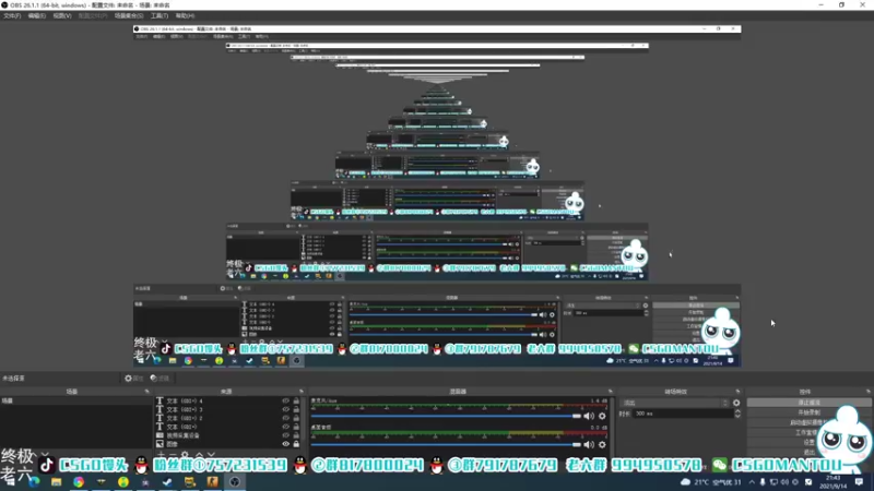 【2021-09-14 21点场】CSGO馒头：打会游戏在看LQ