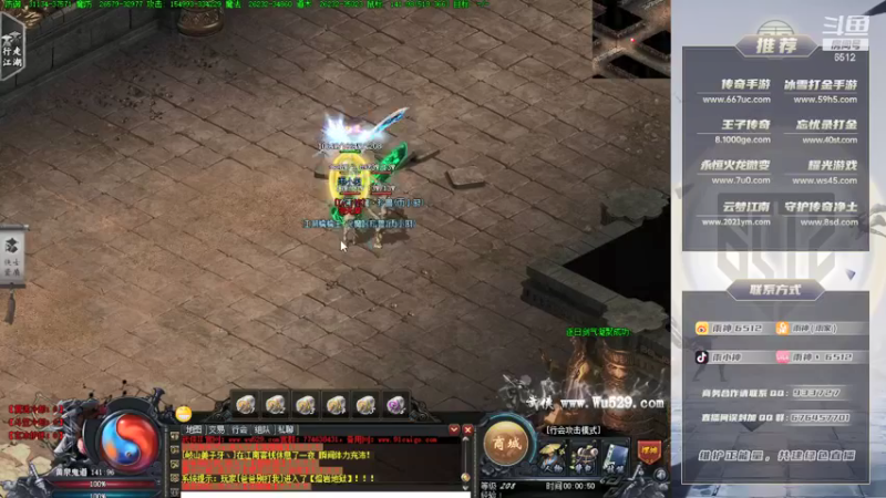 【2021-09-15 00点场】雨神丶：雨小侠的武侠之路第二天！