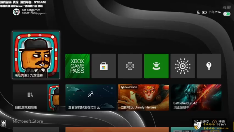 【2021-09-15 14点场】老猫CatGames：【Cat】XBOX 南瓜先生2 开玩