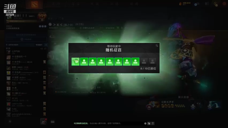 【2021-09-15 16点场】老鸡奇遇记：天梯360线艺人单排