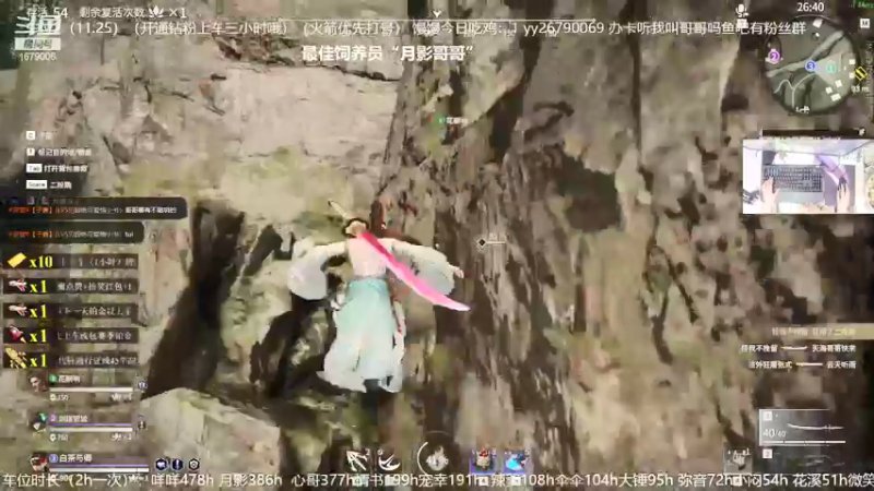 【2021-09-14 13点场】馒头超仙女哒：周二惹giegie们今天喜欢我了吗
