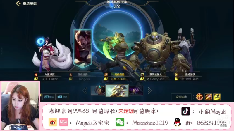 【2021-09-15 16点场】Mayuki小闲闲：国服冲冲冲！就是干