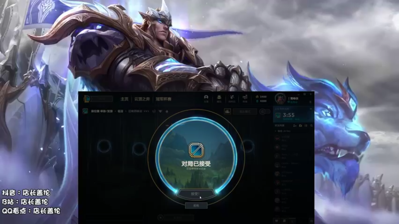 【2021-09-15 10点场】店长盖伦：盖伦早餐店，反手盖伦