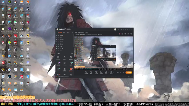 【2021-09-12 09点场】改不起名的无惜：无惜：做最好的自己
