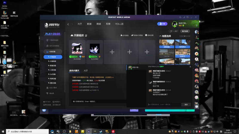 【2021-09-14 20点场】馨儿MIRANDA：【馨儿】馨无杂念  努力努力再努力