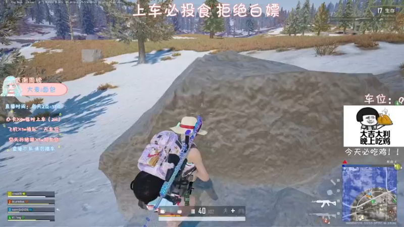 【2021-09-14 16点场】糯米是个女汉纸呀：什么？你倒了？好的我来封雷了