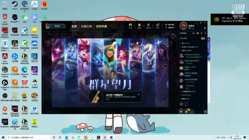 【2021-09-15 08点场】解说米勒：解说米勒：上单修炼时间