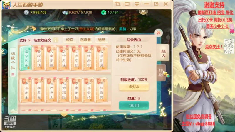 【2021-09-15 14点场】黑糖真猪：事出反常必有妖