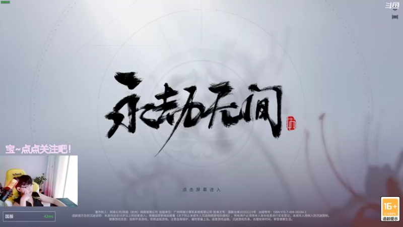 【2021-09-14 18点场】锦一大魔王OwO：锦一依旧白给~