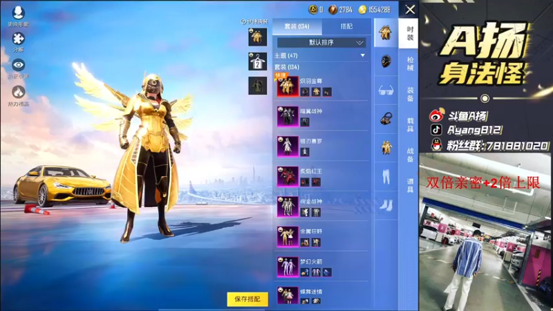 【2021-09-15 15点场】A扬丷：《单排快乐上战神》