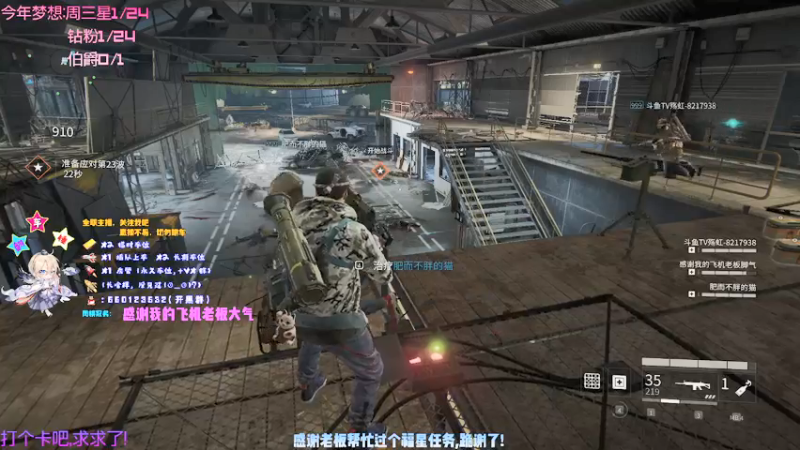 【2021-09-14 21点场】疯狂的王大锤：新人主播，第一天多多指教~~