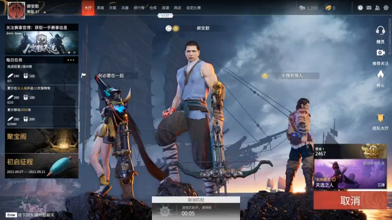 【2021-09-13 21点场】好姬友乔默：每天都在努力搬砖