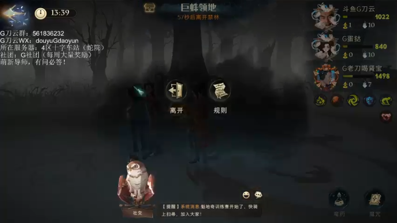 【2021-09-13 14点场】G刀云：萌新导师，你问我答！