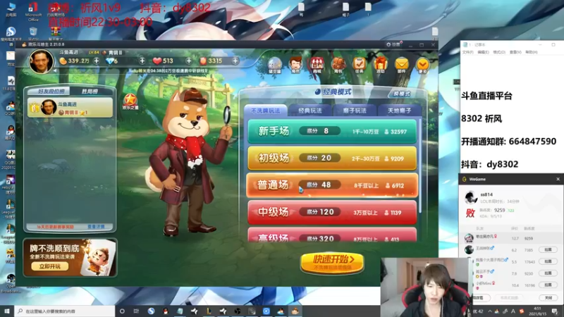 【2021-09-15 04点场】祈风1v9：国服第一VN！一个打八百多个！