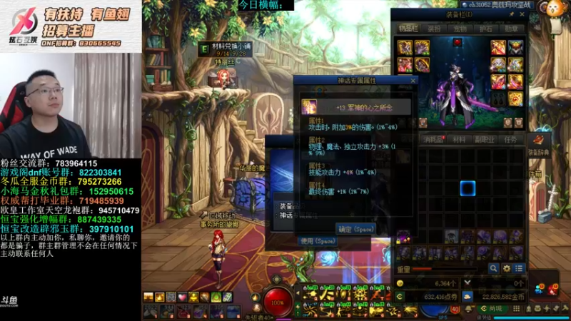 【2021-09-15 15点场】我是大坤坤啊：每天12点送10套金秋！！