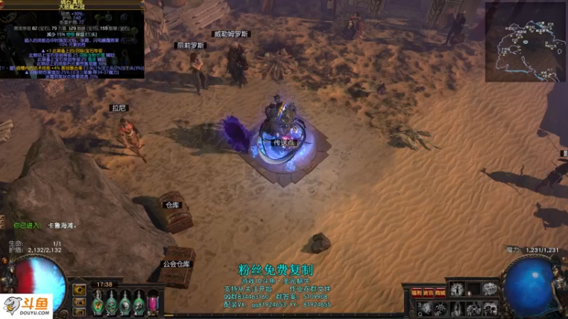 【2021-09-14 17点场】圣光蜗牛丶：侠客闪电打击秒杀一起~