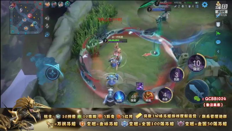 【2021-09-15 00点场】y尘不止马超：3W场国服马超百分百胜率带粉乱杀