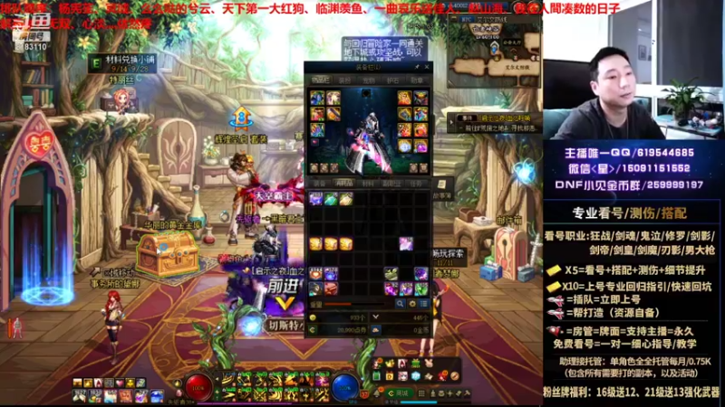 【2021-09-15 03点场】星灬叔：极限测伤、遴选、看号细节提升、回归指引