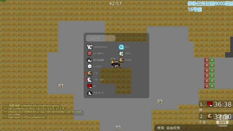 【2021-09-14 22点场】只带丶萌新大佬：这游戏好难！ 7100484