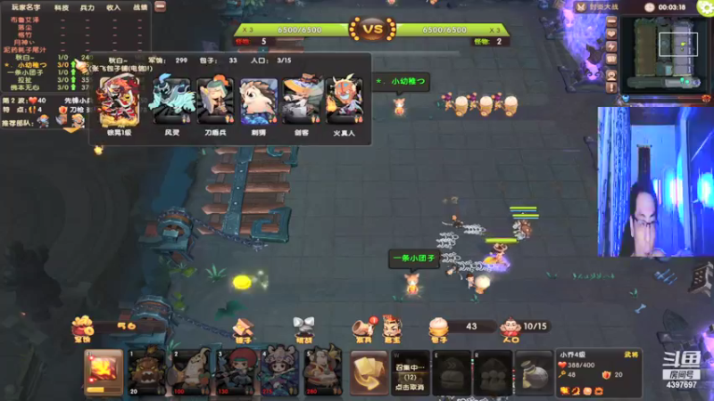 【傲视群俊俊 梦塔防】2021-09-14 19:48:06-2021-09-14 20:03:07