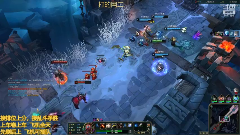 【2021-09-14 21点场】小泽Eddy：极地大乱斗 场均伤害第一