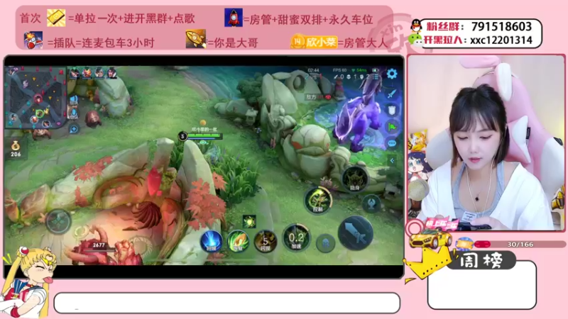 【2021-09-08 14点场】欣小菜：【有车位】萌妹开心上大分！