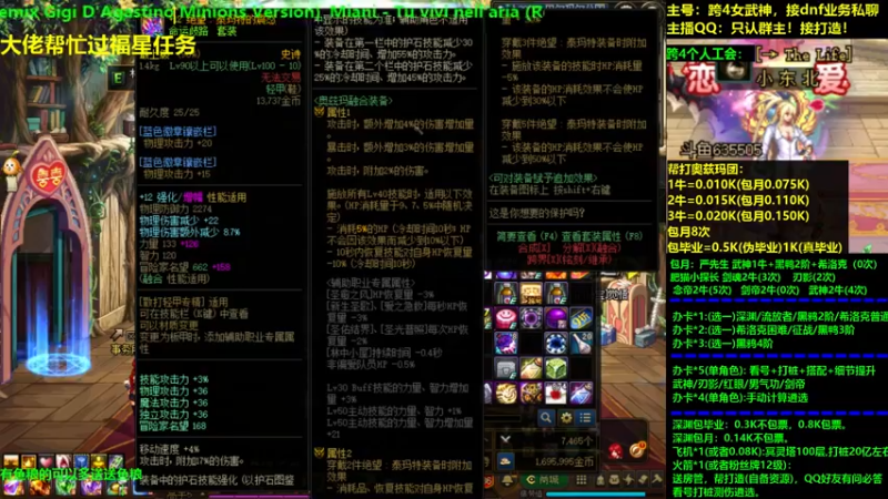 【2021-09-14 23点场】小东北女散打：跨4女武神：帮打看号测伤打造