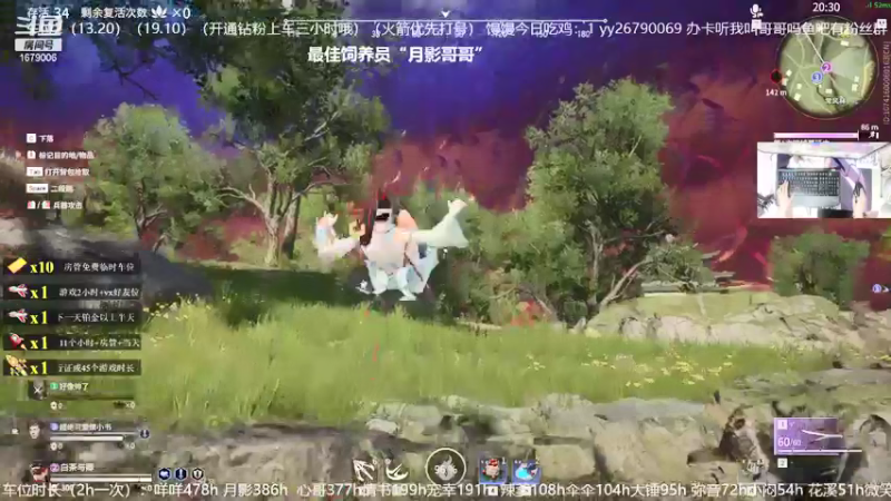 【2021-09-14 21点场】馒头超仙女哒：周二惹giegie们今天喜欢我了吗