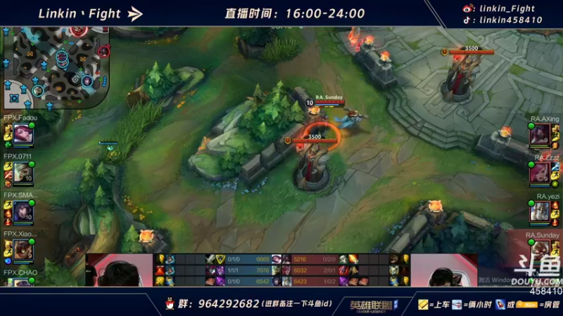 【2021-09-13 16点场】Linkin丶Fight：15号不删档变C测.LPL赛道观赛