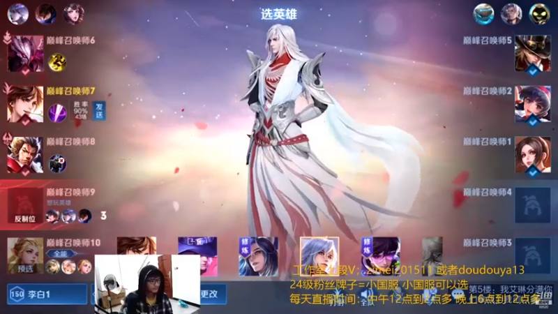 南瓜录播小片段100
