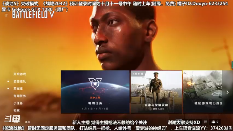 【2021-09-09 18点场】小斯Forever：小斯Sniper小斯小斯